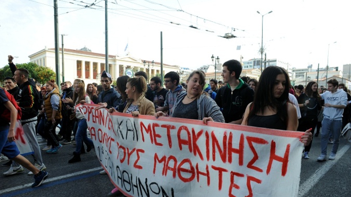 Μαθητικό συλλαλητήριο στα Προπύλαια ενάντια στο νέο Λύκειο